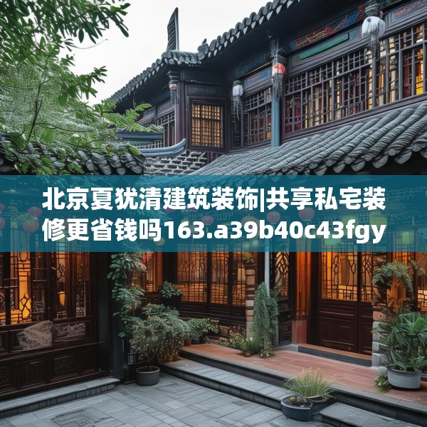 装修图样 第153页