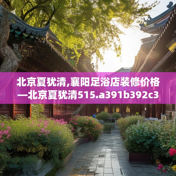 2025年4月6日 第41页