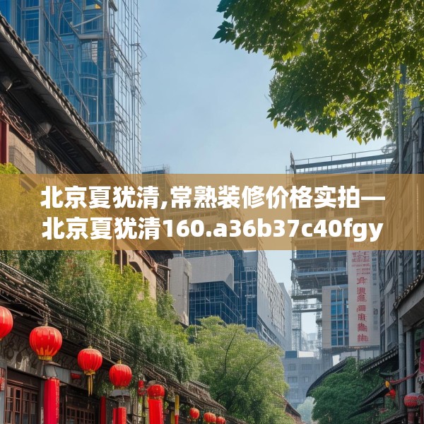 2025年4月6日 第36页