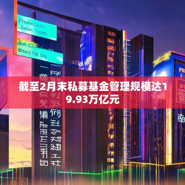 2025年4月6日 第20页