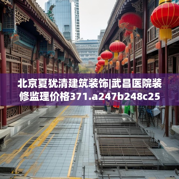 2025年4月7日 第30页