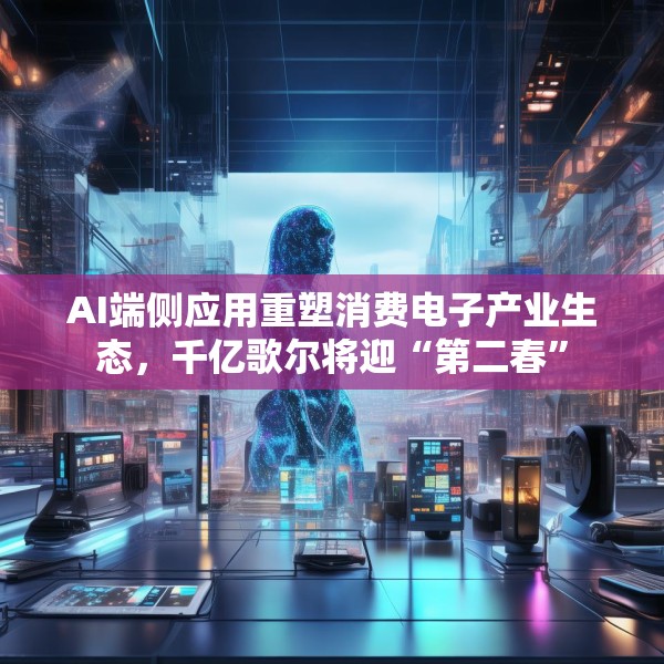 2025年4月7日 第20页