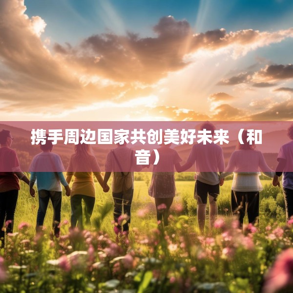 2025年4月11日 第19页