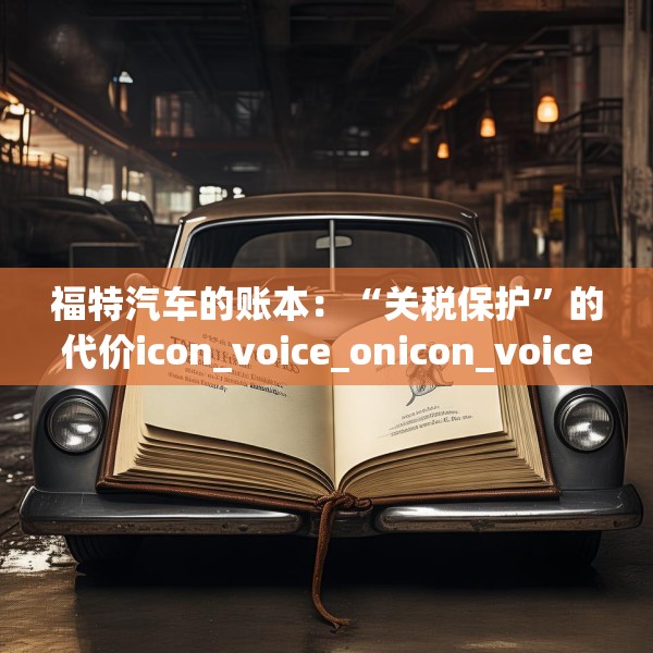 2025年4月12日