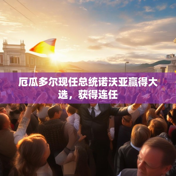 2025年4月14日 第12页