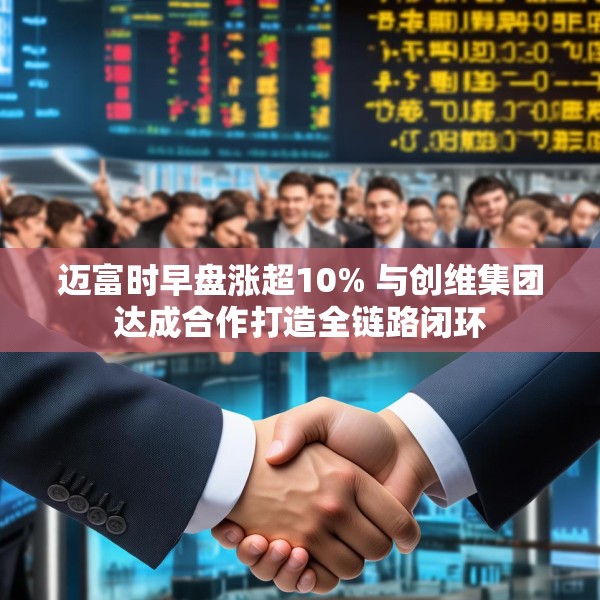 2025年4月14日 第10页