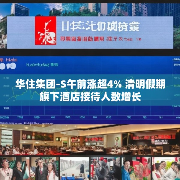 2025年4月15日 第10页