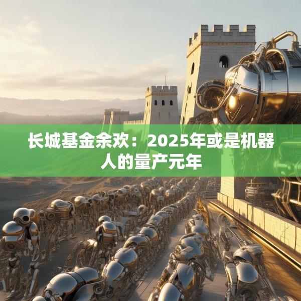 2025年4月15日 第6页