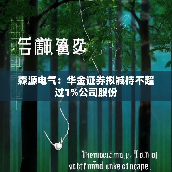 2025年4月20日 第6页