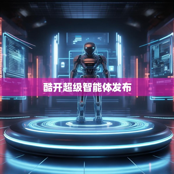 2025年4月23日 第12页