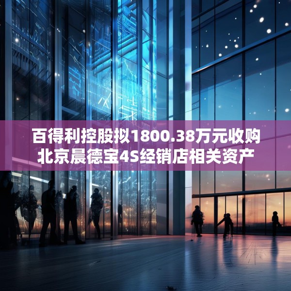 2025年4月25日 第13页