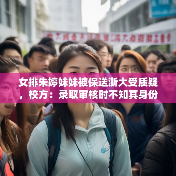 2025年5月16日 第10页