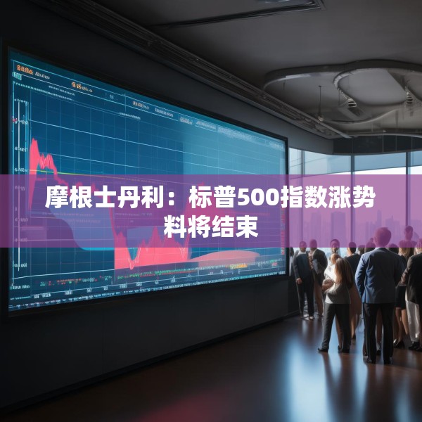 2025年5月17日 第18页