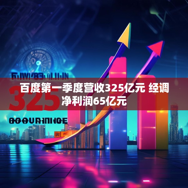 2025年5月21日 第7页