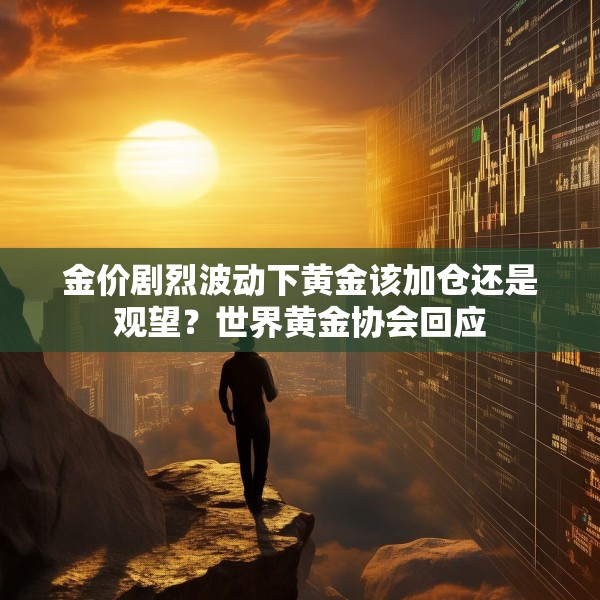 2025年5月21日 第4页
