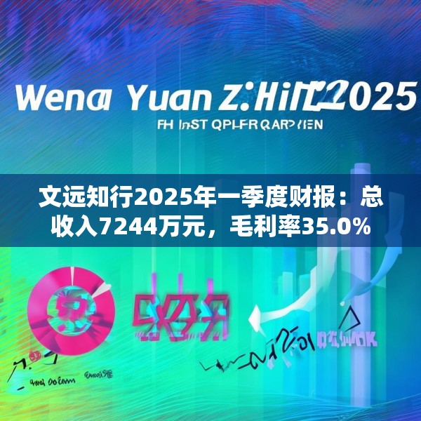 2025年5月21日 第2页