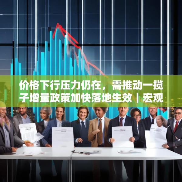 2025年5月25日 第9页