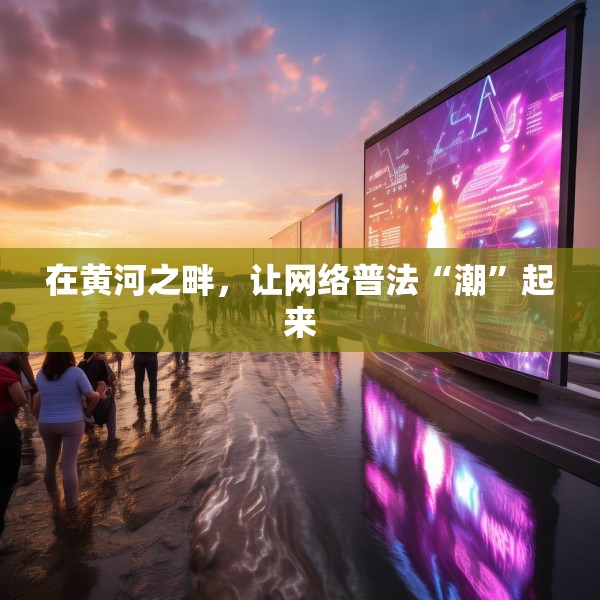 2025年5月29日 第18页
