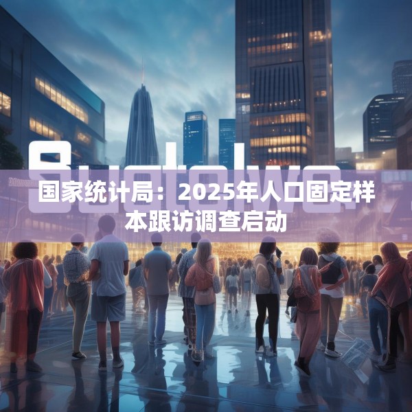 2025年6月 第303页