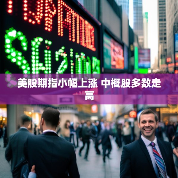 装修趣闻 第34页