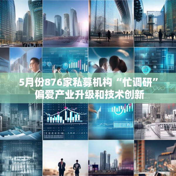 2025年6月7日 第14页