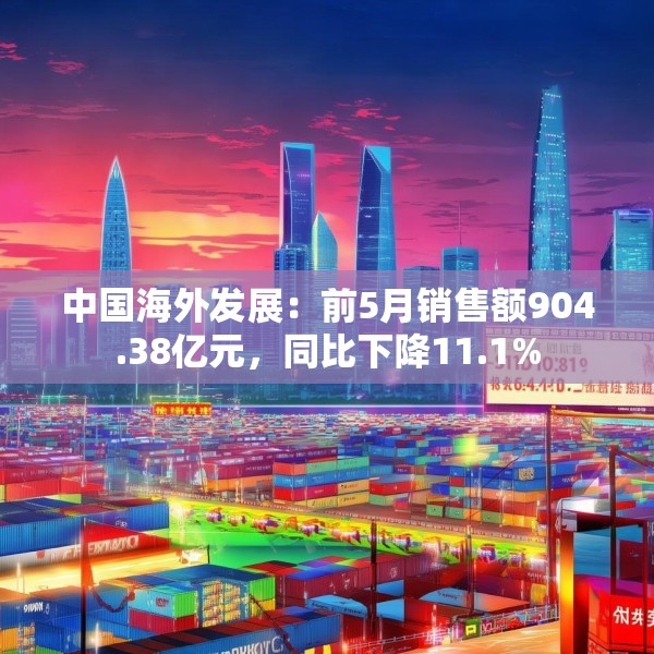 中式家装 第23页