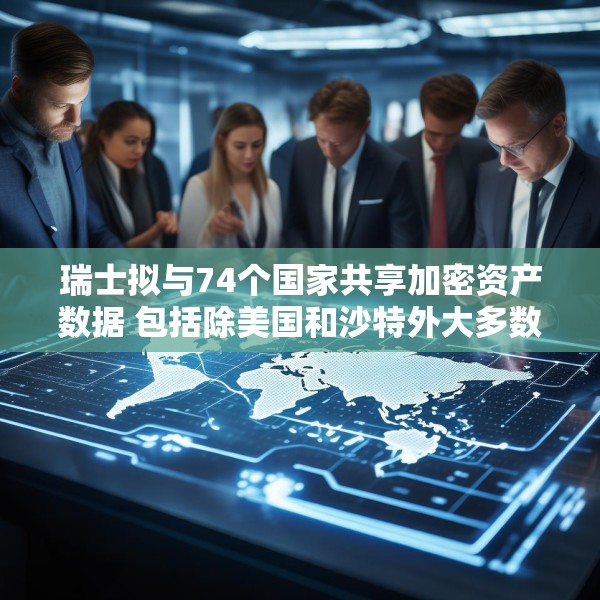 2025年6月7日 第3页