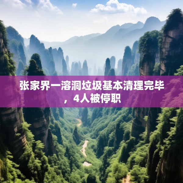 装修图样 第22页