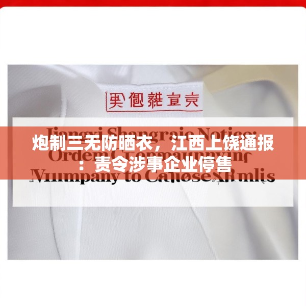 装修奥秘 第22页