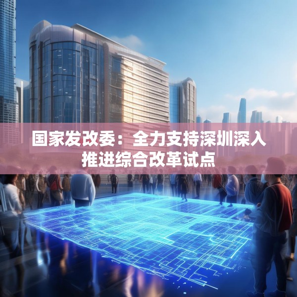 中式家装 第13页