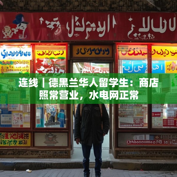 装修奥秘 第9页