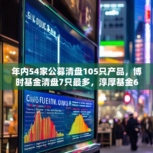 中式家装 第4页